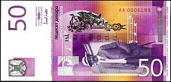 yugP.15550Dinara2000DCr.jpg