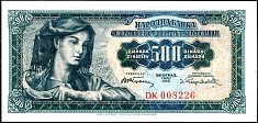 yugP.70500Dinars1.5.1955DC.jpg