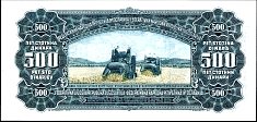 yugP.70500Dinars1.5.1955DCr.jpg