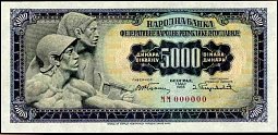 yugP.72s5000Dinara1.5.1955PNC.jpg