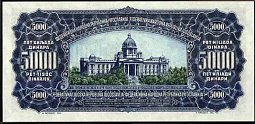 yugP.72s5000Dinara1.5.1955PNCr.jpg