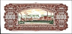 yugP.751000Dinars1.5.1963DCr.jpg