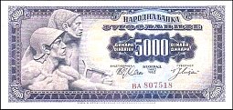 yugP.76a5000Dinara1.5.1963MDJ.jpg