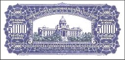 yugP.76a5000Dinara1.5.1963MDJr.jpg