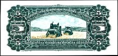 yugP.775Dinars1.8.1965DCr.jpg