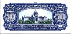 yugP.7950Dinars1.8.1965DCr.jpg