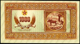 yugP.81000Lire1945HA2r.jpg