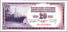 yugP.8520Dinars19.12.1974DC.jpg