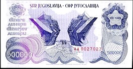 yugP.98500000Dinars8.1989DC.jpg