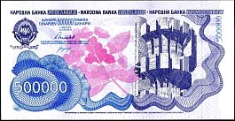 yugP.98500000Dinars8.1989DCr.jpg