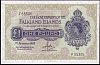 FlkP.8d1Pound1.1.1982NoF55305.JPG