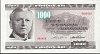 FroP.23e1000Kronur1994SeriesA0942BNo0654040.JPG