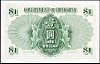 HkgP.324Ab1Dollar1.7.1958No5H526231r.JPG