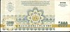 KazP.UNLR.5421p5000Rubles1996NoPX118007r.JPG