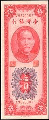 chnP.19685Yuan1955NoX987008F.jpg