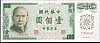chnP.1983100Yuan1972NoT785949R.jpg
