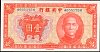 chnP.211a1Yuan1936NoA655173K.jpg