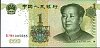 chnP.8951Yuan1999NoB7M6085665.jpg