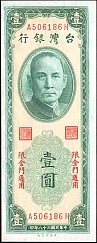 chnP.R1011Yuan10491963NoA506186H.jpg