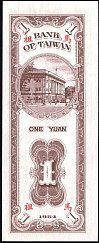 chnP.R1201Yuan1954NoA221808Cr.jpg