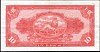 ethP.1410EthiopianDollarsND1945NoAG983734r.jpg