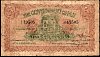 fjiP.25fFiveShillings5.12.1925NoA319505enh.jpg