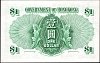 hkgP.324Ab1DollarHongKong1.7.1958No4N060747r.jpg