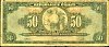 htiP.183aN.958P50GourdesC.12.4.19191964Sig.PNo.A558874Rare.jpg