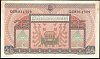 idnP.44b25Rupiah1952NoQJM014329r.jpg
