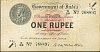 indP.1b1Rupee1917NoX28768897.jpg