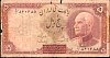 irnP.32Ab5Rials1938No840385.jpg