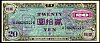 jpnP.7320YenND1945Series100NoA28626544A.jpg