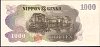 jpnP.96b1000YenND1963No442651Kr.jpg