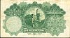 palP.7c1Pound20.4.1939NoV849021r.jpg