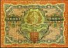 rusP.106a10000Rubles1919BN149821.jpg
