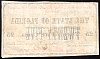 usaP.S686a25Cents2.2.1863r.jpg